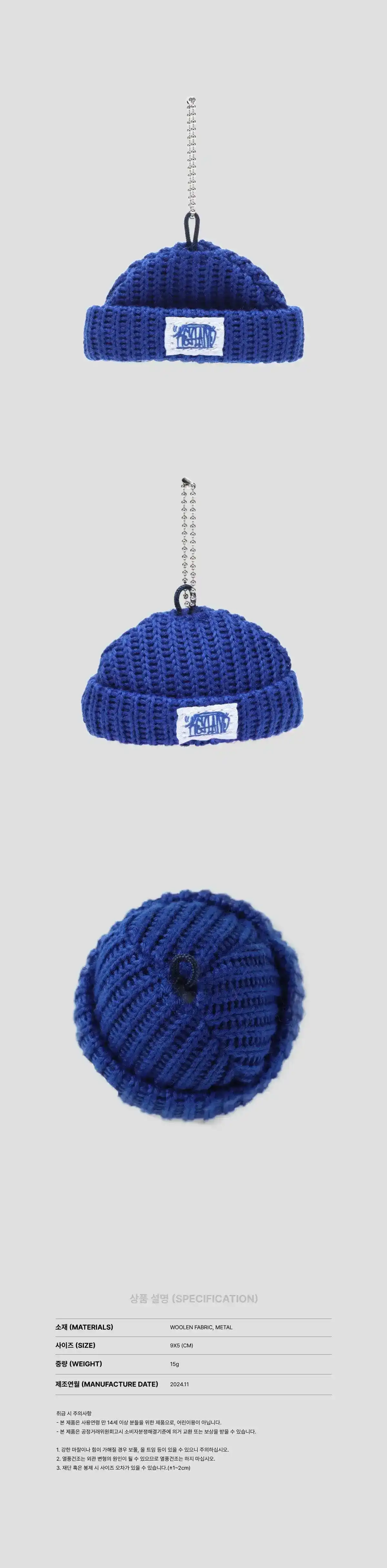 Product image 19