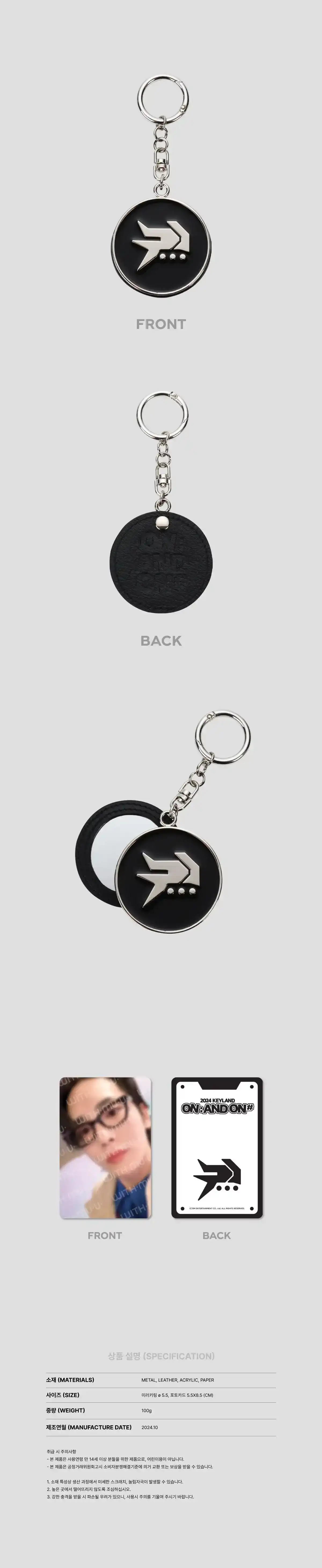 Product image 20