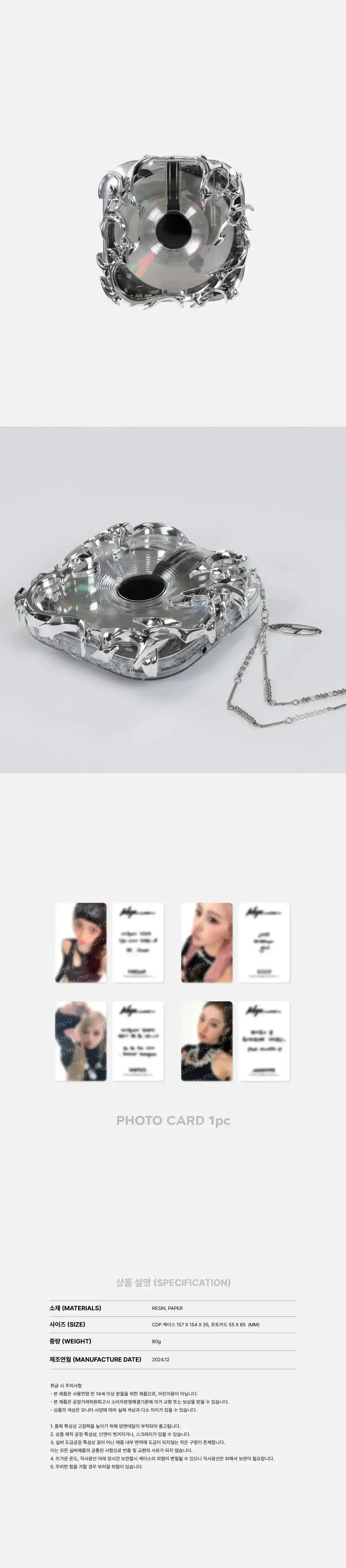 Product image 17