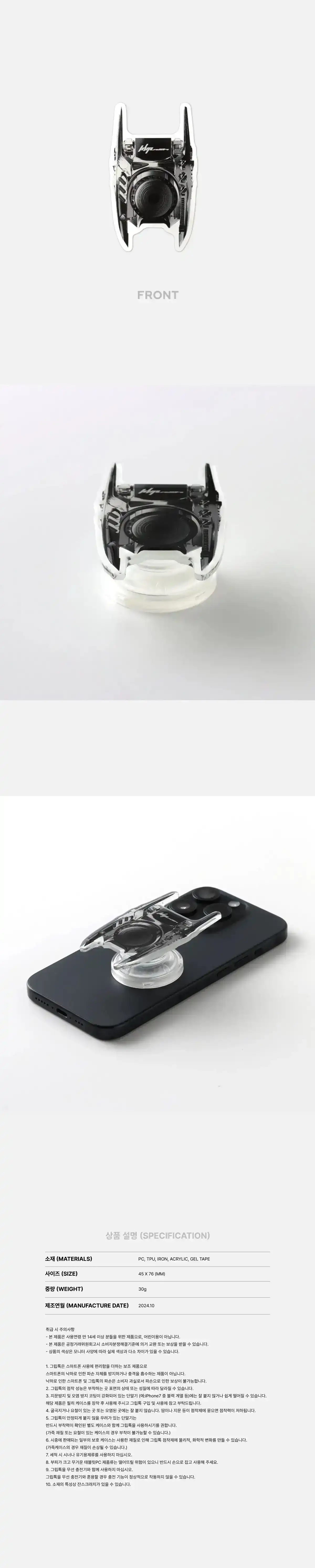 Product image 21