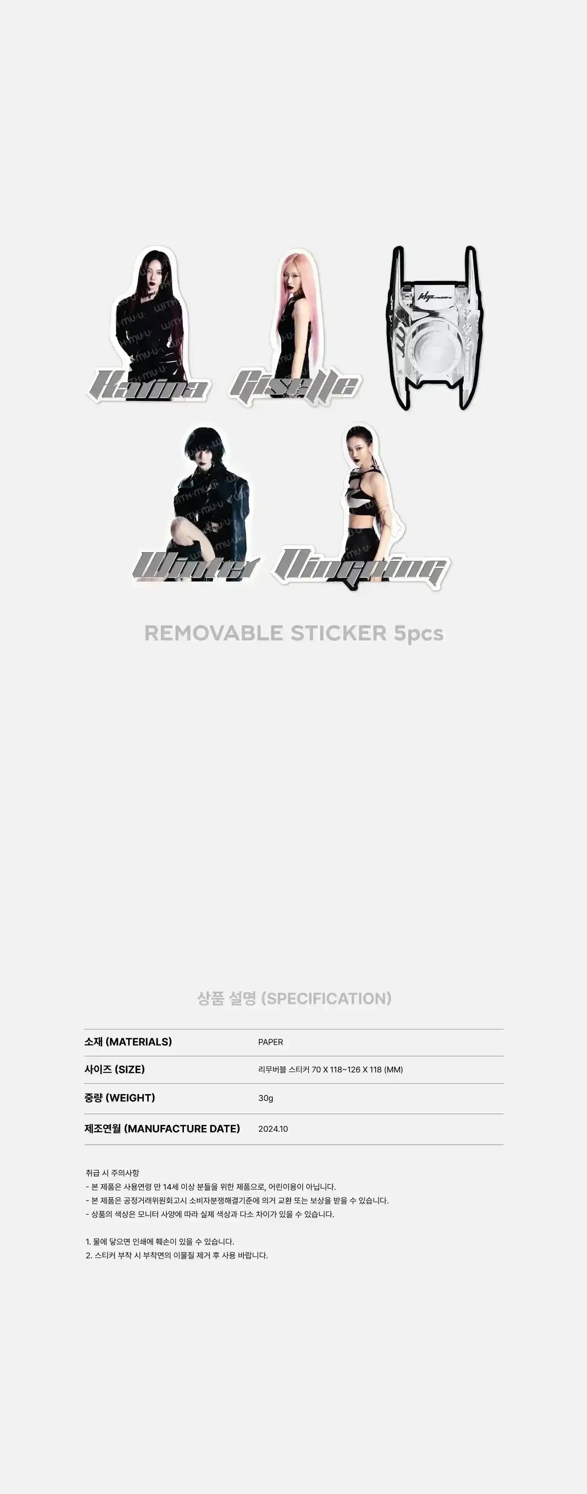 Product image 27