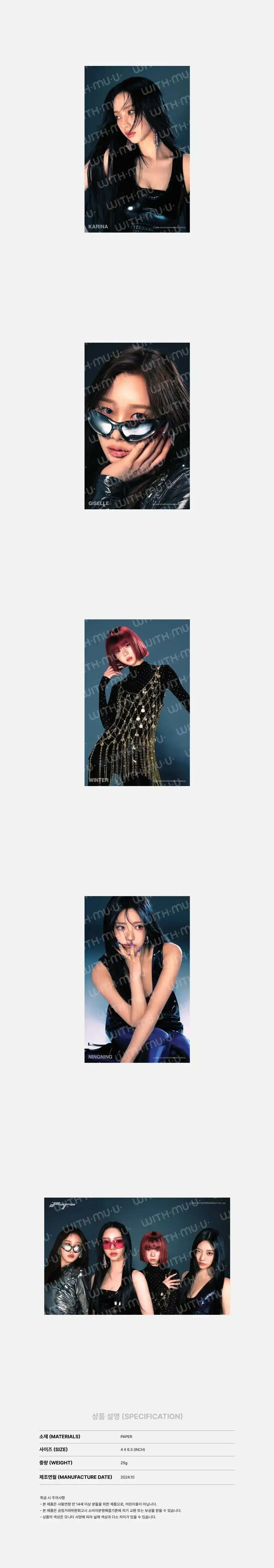 Product image 31