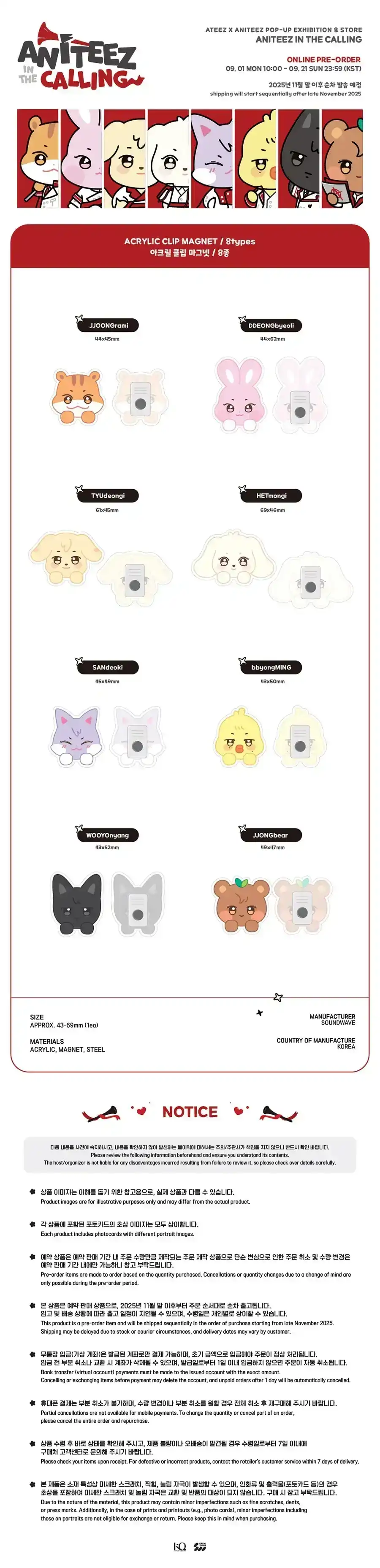 Product image 25