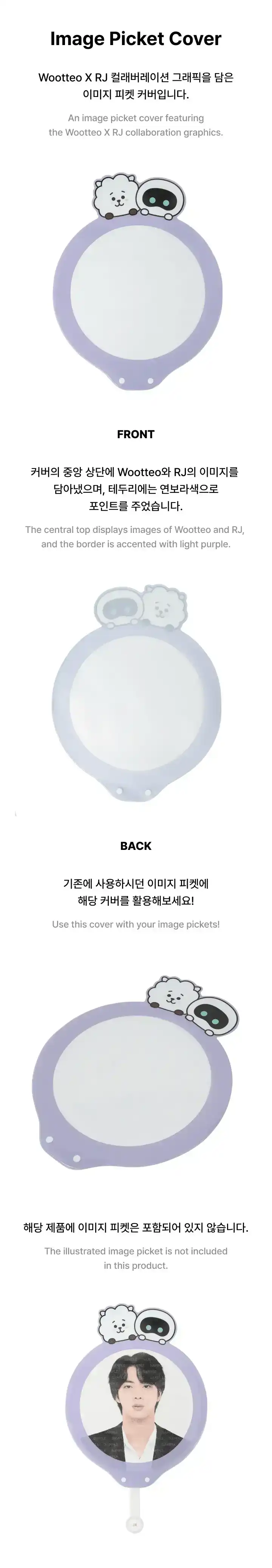 Product image 24
