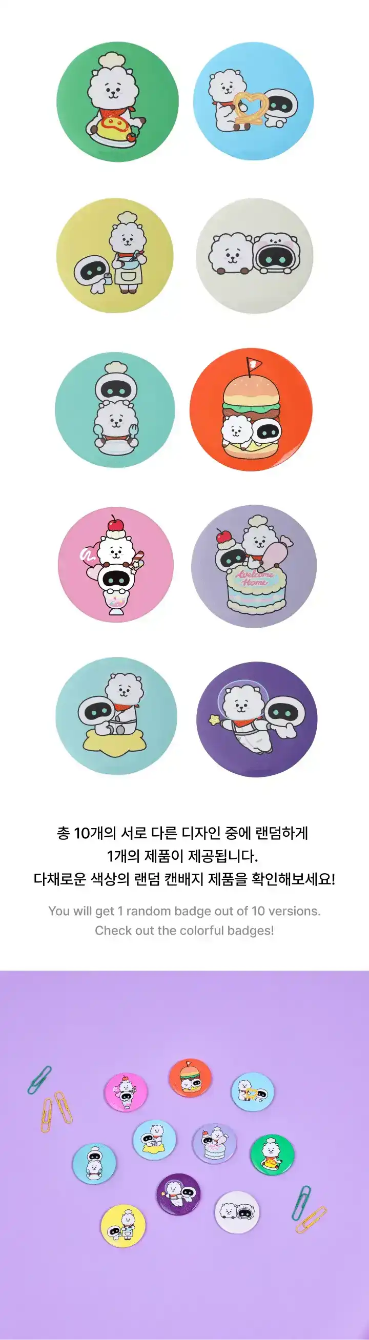 Product image 28