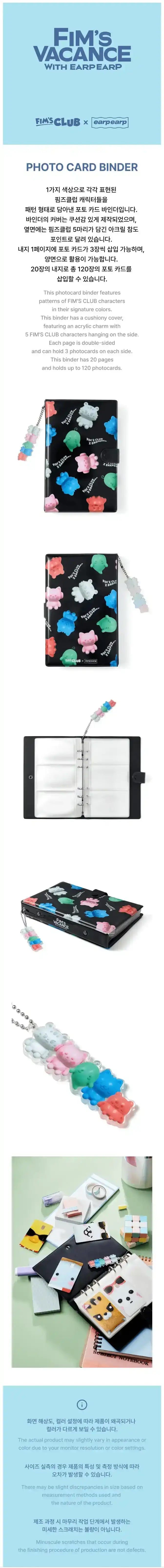Product image 54