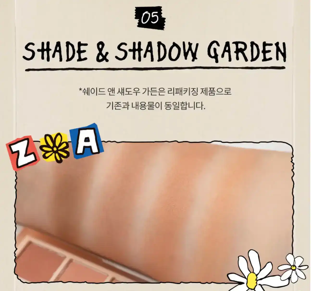 Product image 32