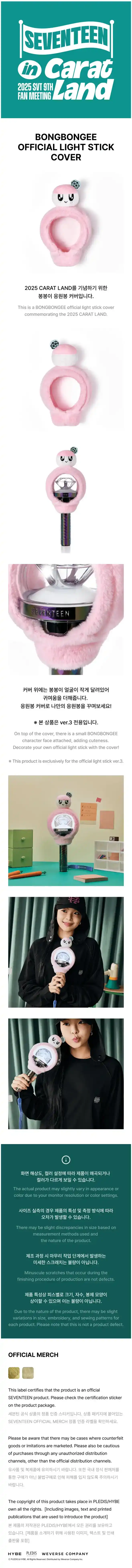 Product image 32