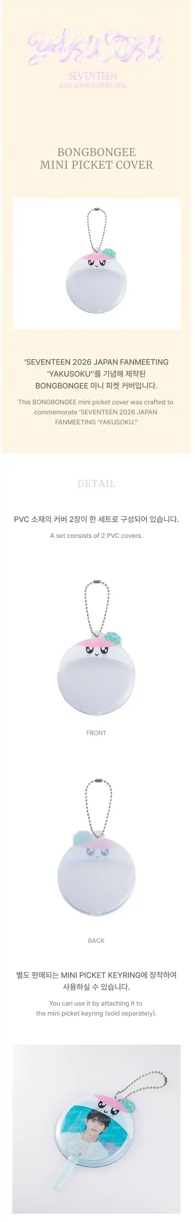 Product image 48