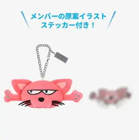 Product image 88