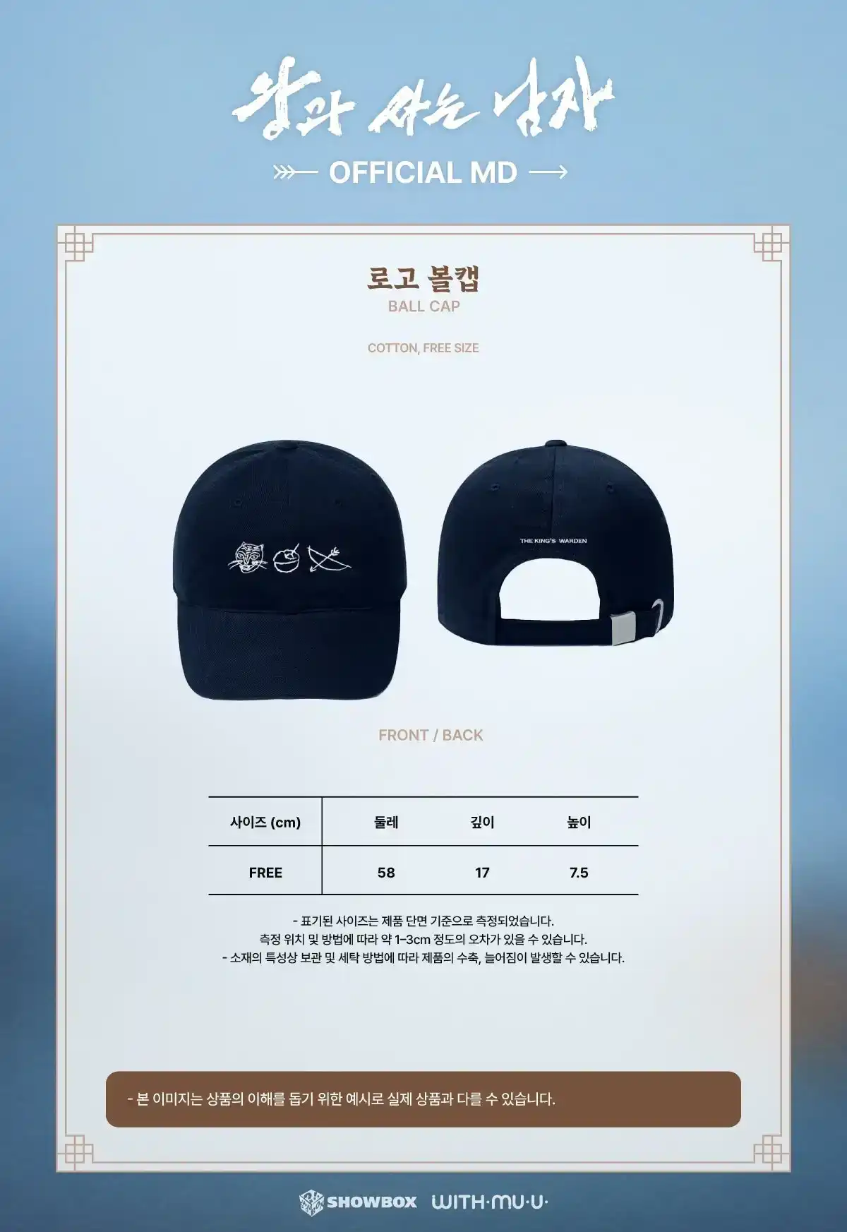 Product image 16