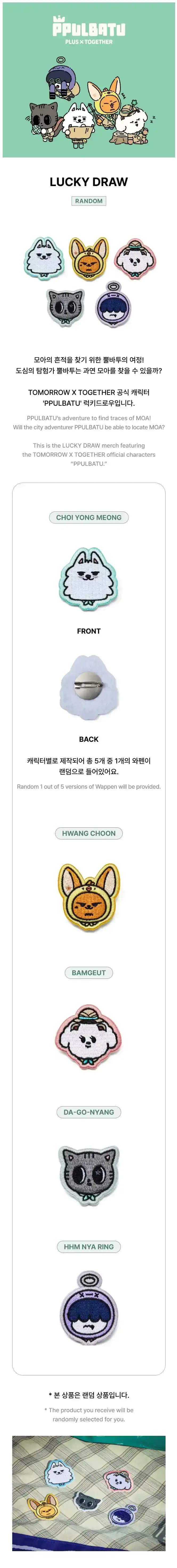Product image 17