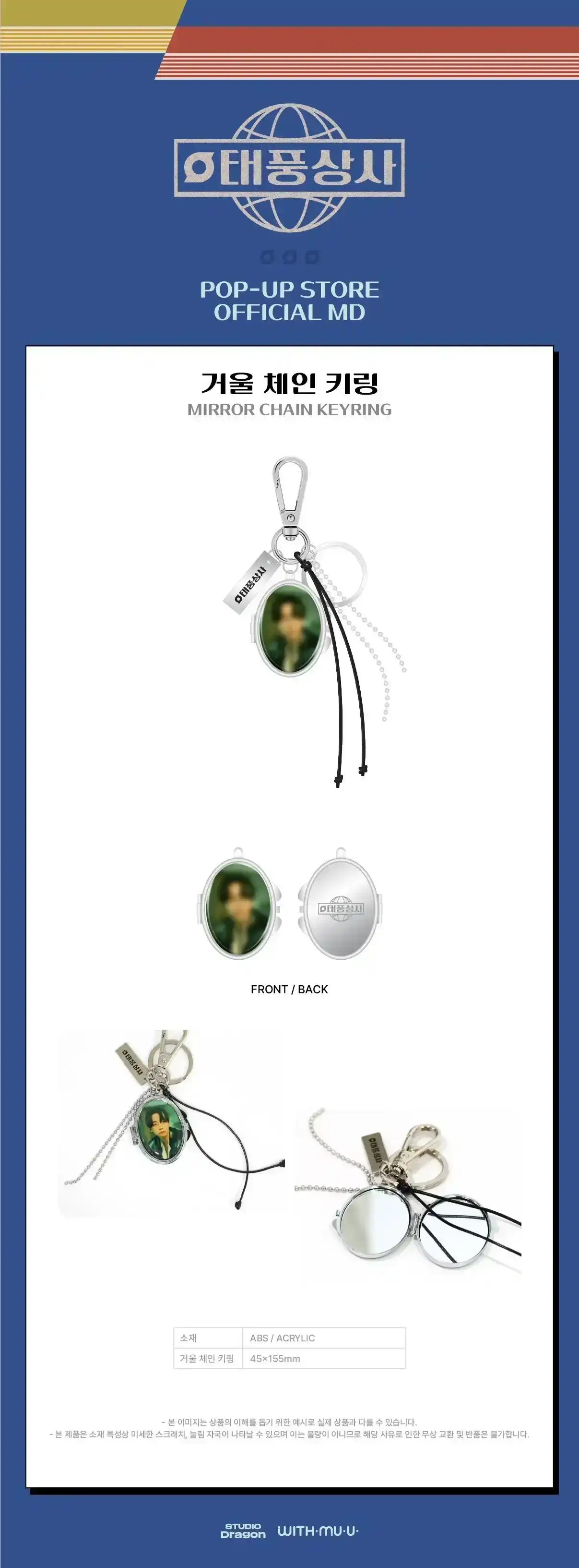 Product image 20
