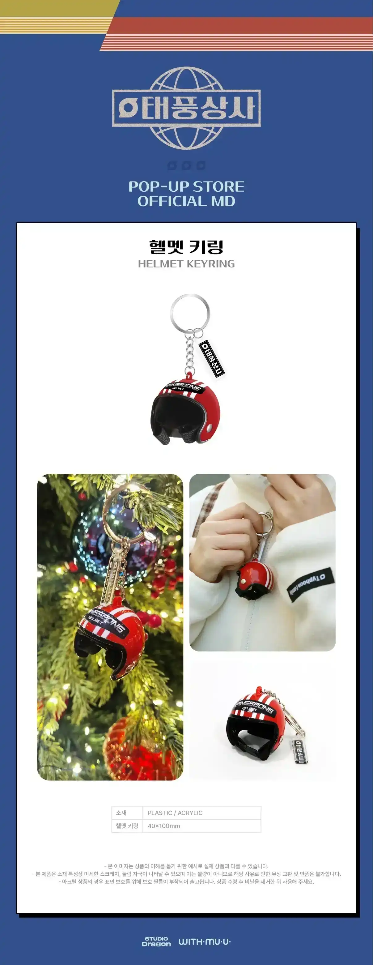 Product image 22
