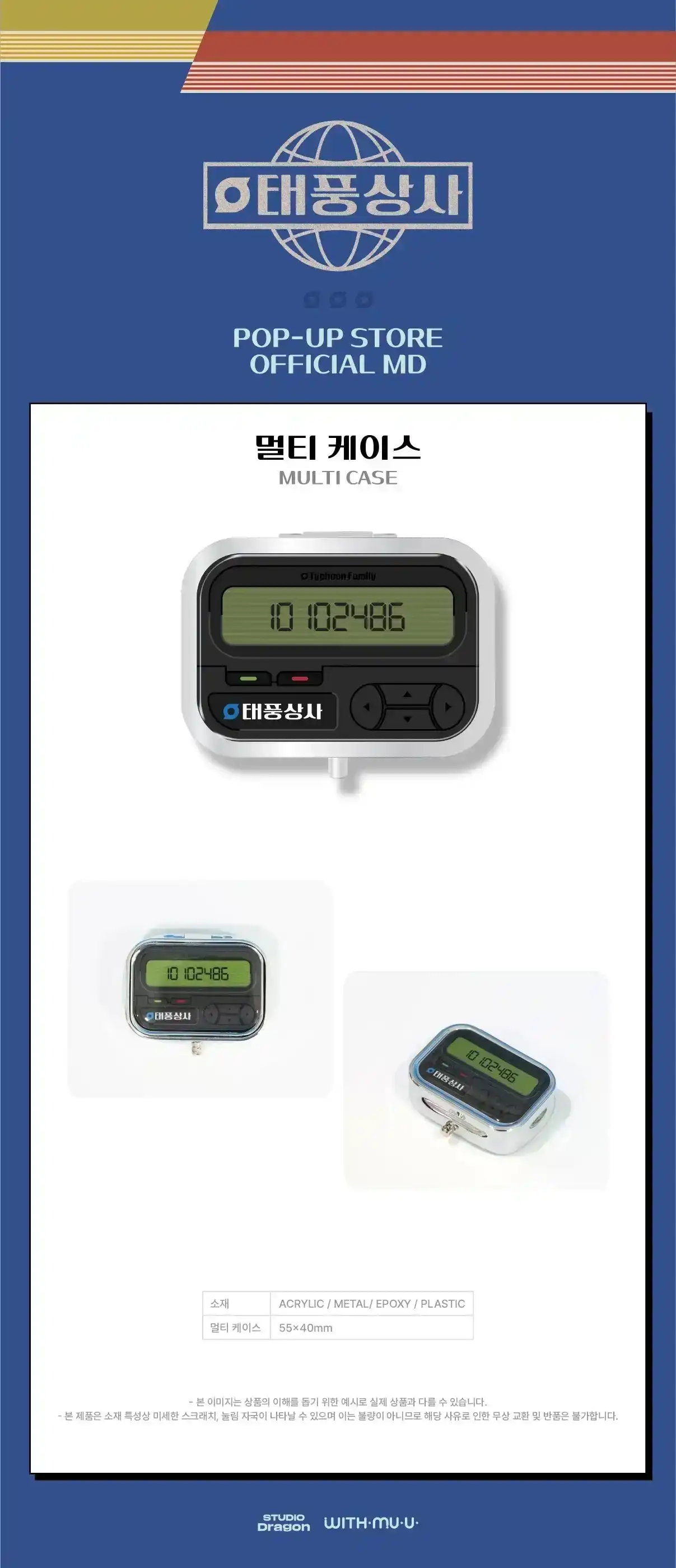 Product image 26